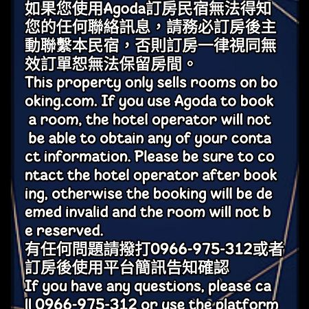 Bed and Breakfast Dolphin Castle Donggang Esterno foto