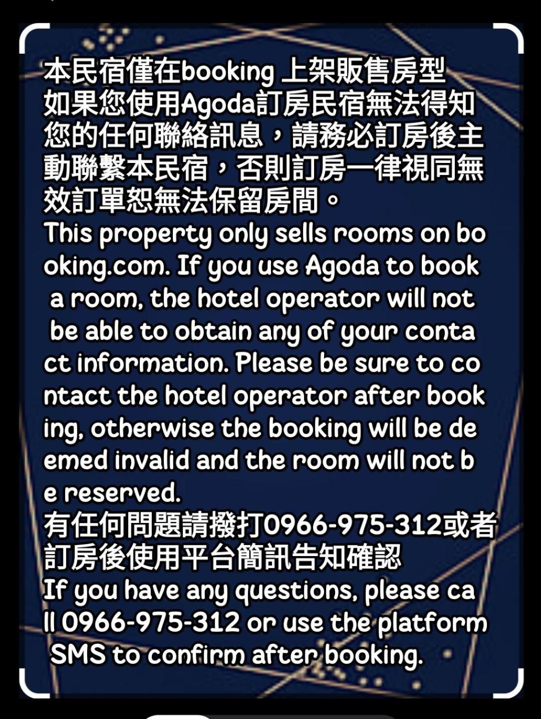 Bed and Breakfast Dolphin Castle Donggang Esterno foto